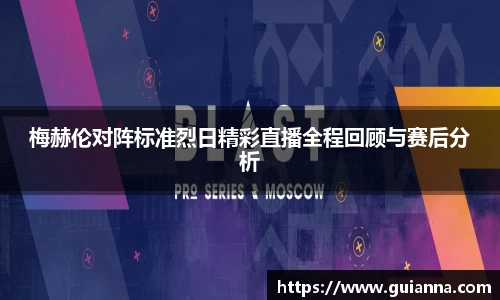 BG大游平台