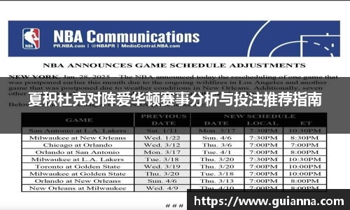 BG大游登录入口
